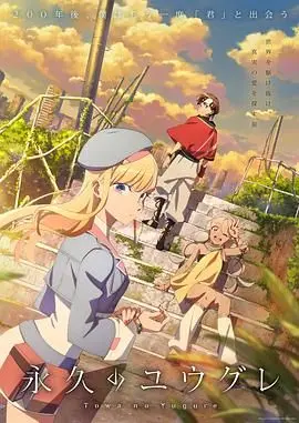 《永久的黄昏》：比‘摩哈维的月亮’还寂寥？这部电影的光影让人窒息！